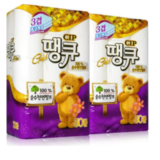 헛개땡큐골드