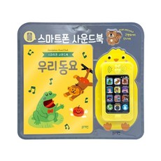 블루래빗핸드폰