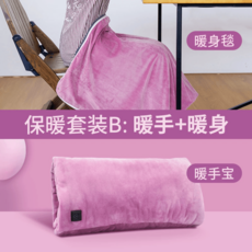 충전식 전기발난로 사무실발히터 발족욕기 발보온용품 풋워머 발보온용품 무선찜질기 전기발난로 캐릭터 휴대용 발난로, [보온세트B/보조배터리] 퍼플계열(손따뜻+몸따뜻)