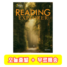 (3ed) Reading Explorer 3 리딩 익스플로러