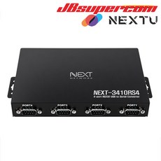 next-3410rs4
