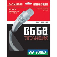 요넥스거트.BG68TI.10m.요넥스 스트링.배드민턴스트링
