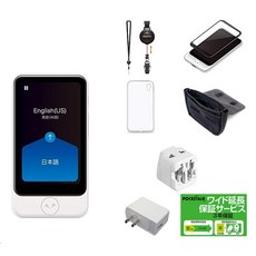 [Amazon 2]POCKETALK S plus 한정 특별 세트 포켓 토크 화이트 통신 2년 첨부＋단말, 1개