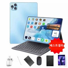 YUGAO G5 12GB+512GB 한국어+마우스+키보드+스타일러스 펜+이어폰+보호 필름 블루 태블릿, Wi-Fi+Cellular, 파란색, 512GB