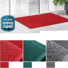 외부코일매트