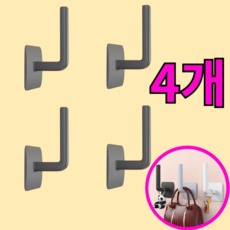 윙코코 소품 걸이 대형 후크 모자 정리, 4개, 퓨어 블랙