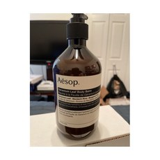 이솝제라늄바디밤