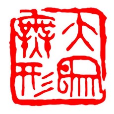 d0352fd5f2d8b18356e5e7b44f1d293e40a22f82a61732463661c8e6e639.jpg