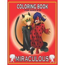 Coloring Book For Ages 3-10 MIRACULOUS: Fun Gift For Everyone Who Loves This Hedgehog With Lots Of C... Paperback, Independently Published, English, 9798730386167