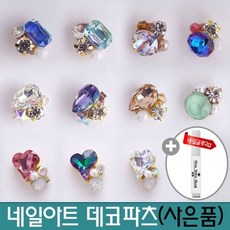 뷰랩 - 네일파츠 스톤 아트 재료 크리스탈 큐빅 모음 A~B, 1개, B45