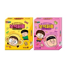 키링보석십자수