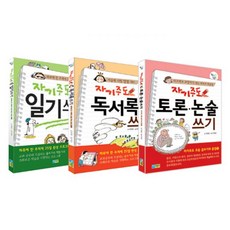 누리자자유유아교직논술