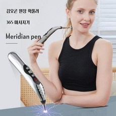 김오곤 원장 확풀려365 EMS 안마기 저주파마사지기 다리마사지기 무선 미니 마사지기