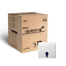다울 페이퍼타올 2겹 1700매 센트라 디스펜서 화이트 세트, 1개, 1700개
