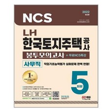 ncs심화