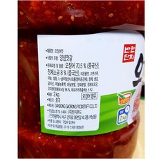 즉석 반찬 오징어젓 2kg X6개 밑반찬 키즈 어르신 어르신 나물 배달 저염식 키즈, 1