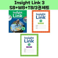 Insight Link 3 인사이트링크 3 SB+WB+TB/3권세트/NE_Build & Grow