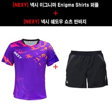  [의류 세트] 넥시 이그니마 Enigma Shirts 퍼플 + 넥시 쉐도우 쇼츠 반바지 