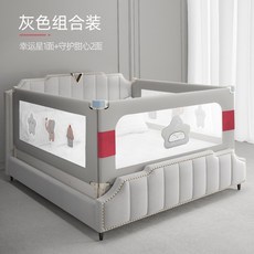 해외 침대 울타리 아기 방충제 승강 아기 침대 울타리 1.8미터 크기 방지-156471, 옵션07