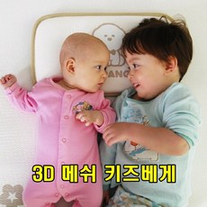 유아목베개쿨