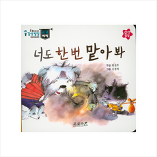 코코베베