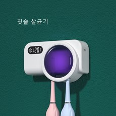 무선운동화건조기
