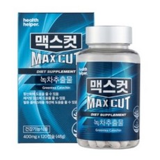 맥스컷 휴대형(PTP) 1박스, 2박스