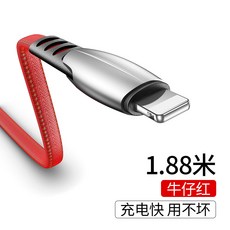 놀먹스 Slimport단자 지원모델 사과폰 IPHONE6 충전케이블 6S 기수 핸드폰 8PLUS 연장 7P 전용 1 5메터, 데님 레드 1. 88메터 충전이 빠르