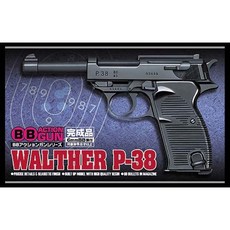 일본배송 아오시마 문화 교재사 BB액션 암 시리즈 No.01발터 P-38완성품 한도 간 통신 판매, 단일옵션