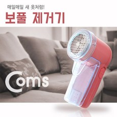 보풀 제거기 / AA 건전지 x 2개 wlu*71807Md, 본상품선택