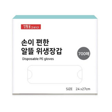 생활드림위생장갑