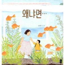 키에르케고어이것이냐저것이냐