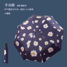 메트로시티데이지양산