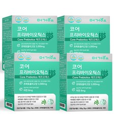 머거요코어프리바이오틱스