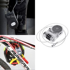 캐리어와이어자물쇠