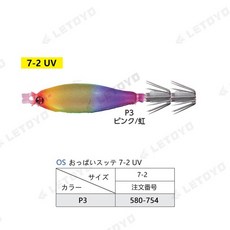 인천무의도쭈꾸미배낚시