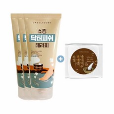 라벨영 [AK몰단독] [라벨영] 닥터피쉬테라피 3개+쇼킹고약한바디비누 1개, 단품없음