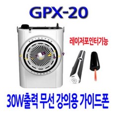 gpx-20