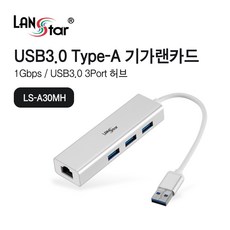 랜스타랜카드