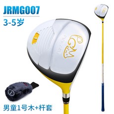5세골프드라이버
