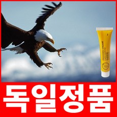 독일 정품 프리미엄 둔감크림 세트 일회용 휴대용 업그레이드 단련크림, 7번