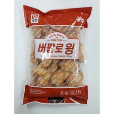 오양 버팔로윙 1kg, 10개