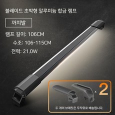 메탈라이트 미니300 리얼600 라이트플랜츠300 수초 열대어 조명, G, 1개