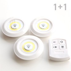 DH쇼핑 1+1 붙이는 조명 무드등 롱거라이트 3P 리모컨세트 퍽라이트, 화이트_주백색1+1
