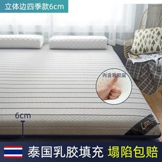 라텍스 매트리스 자취생 매트리스 바닥 수면 원룸 매트 자취매트리스, 그레이 블루 (두께 6cm)_180 * 200cm