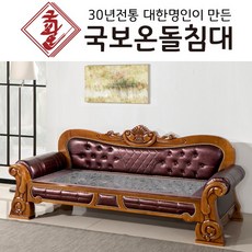 엘리제소파베드