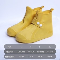 큐트레인부츠