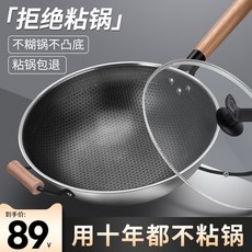 창업을위한중국요리