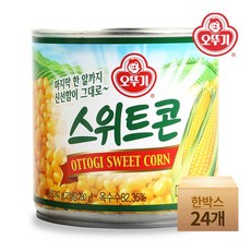 스위트콘덕용