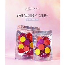 허리케인연화제